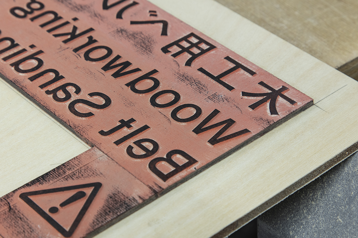 Musashino Art University Building No.16 | Schemata Architects / Jo Nagasaka-7