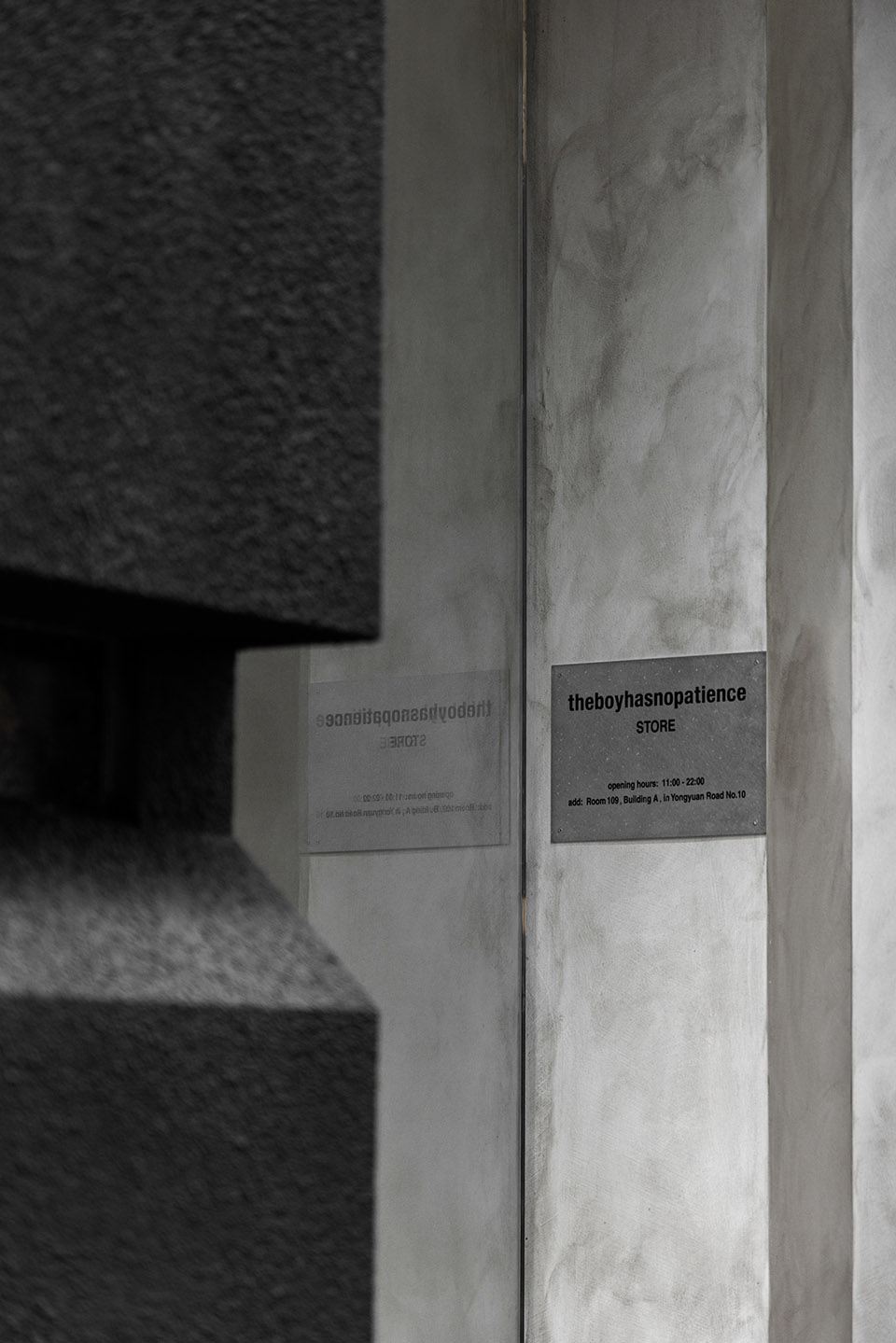 默室之眼,上海,TBHNP上海旗舰店丨中国上海丨未来以北工作室-47