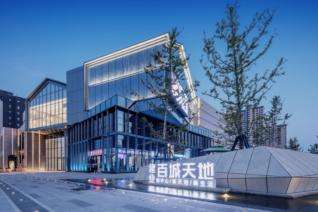 林州建业百城天地——城市综合体设计新概念-3