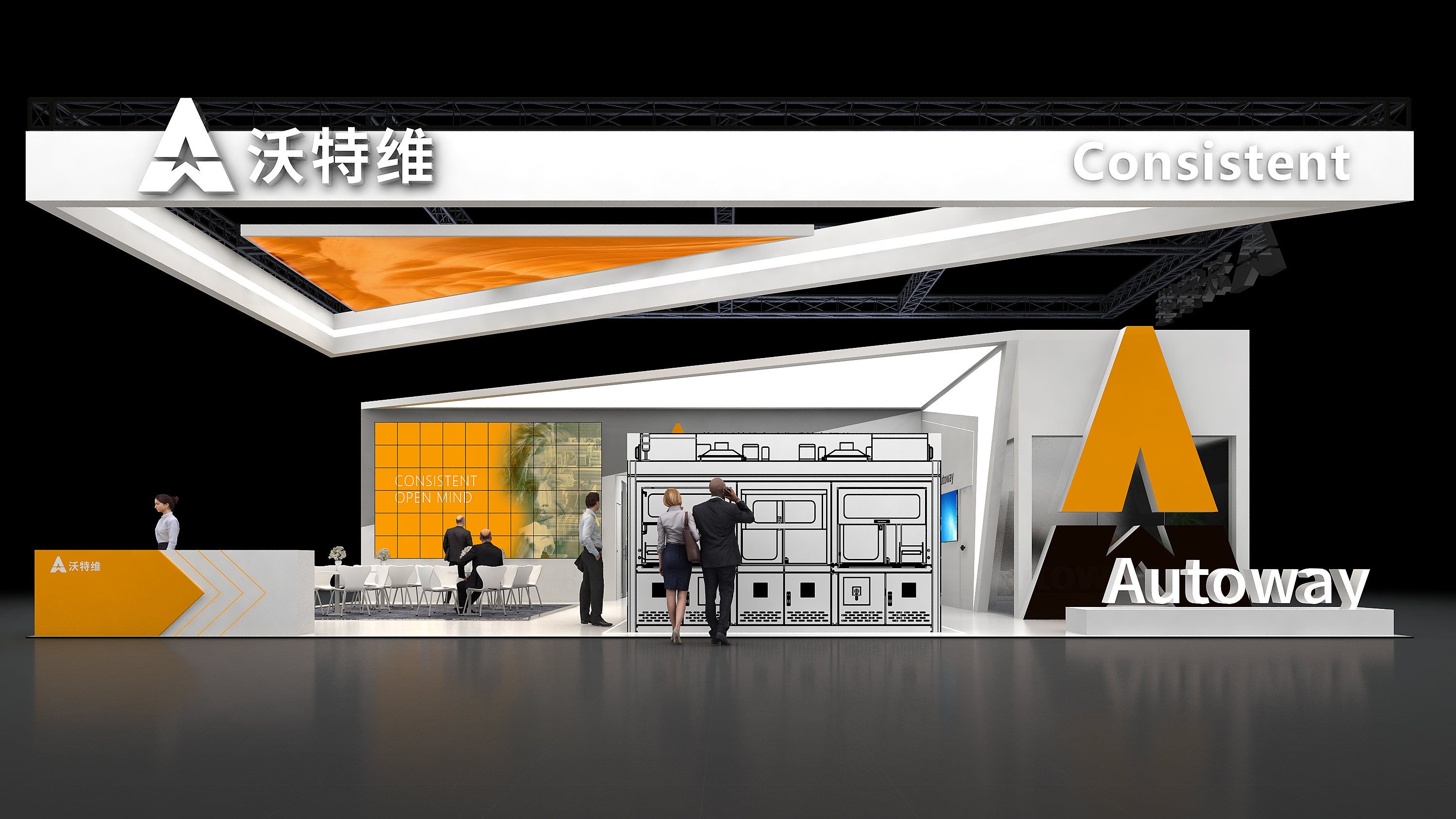 沃特维光伏展科技展台设计方案分享-1