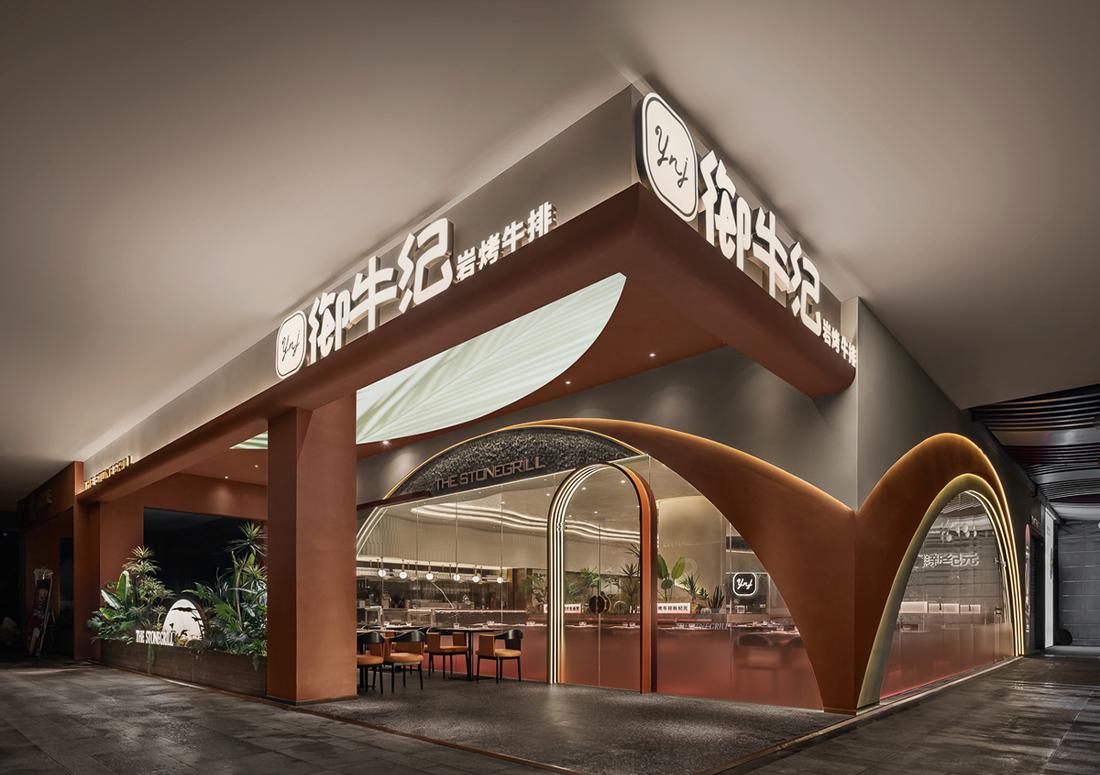 御牛纪·岩烤牛排(皇庭广场店)丨中国深圳丨艺鼎设计-21