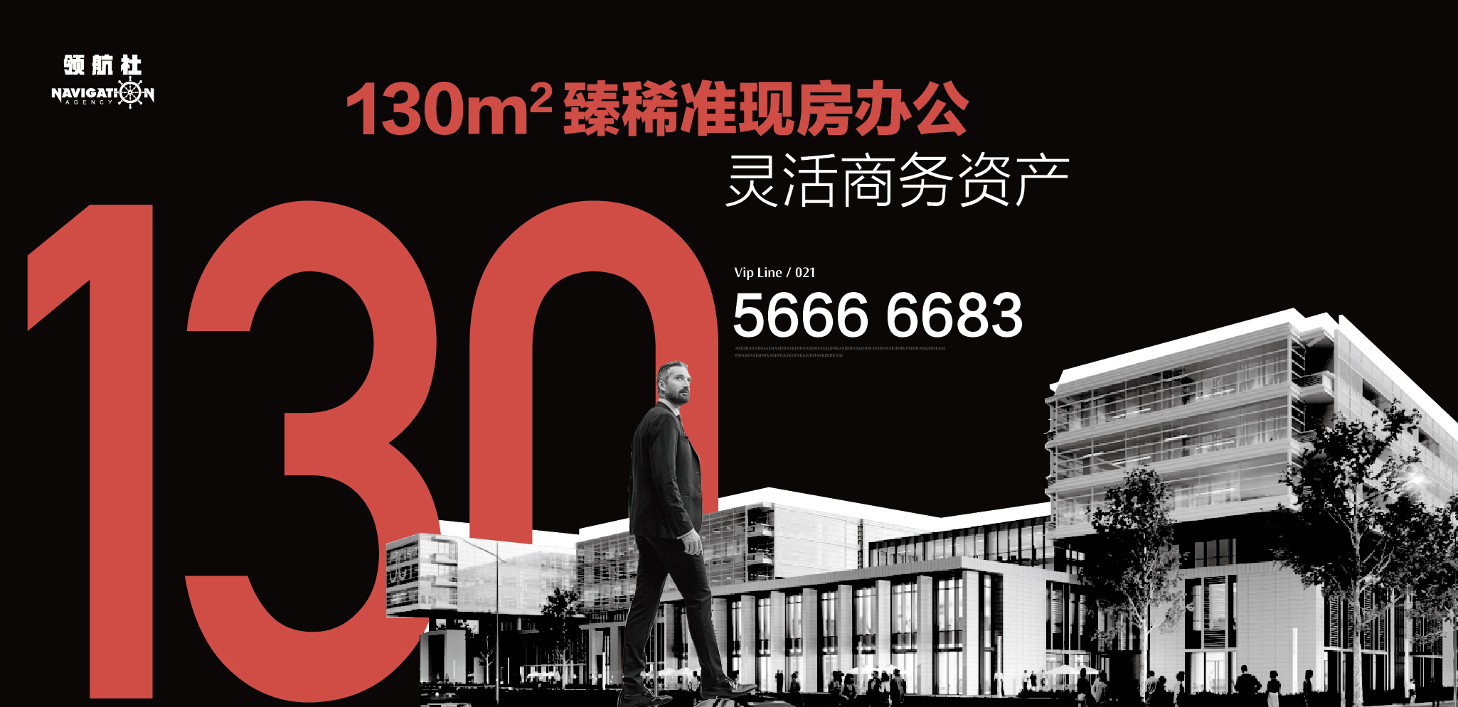 上海浦江写字楼项目-4