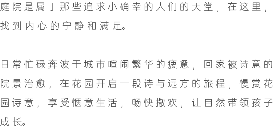 合肥华润桃源里别墅丨中国合肥丨万灵设计（合肥）-66