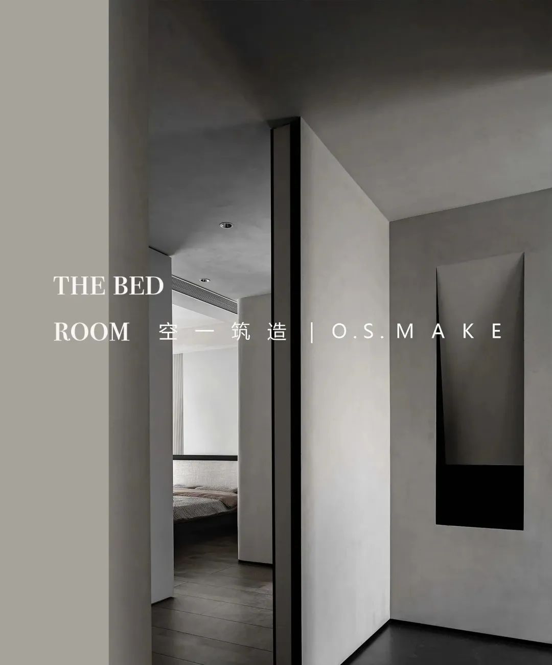 阔达空间与自然的自由展现丨空一筑造|O.S.MAKE-40
