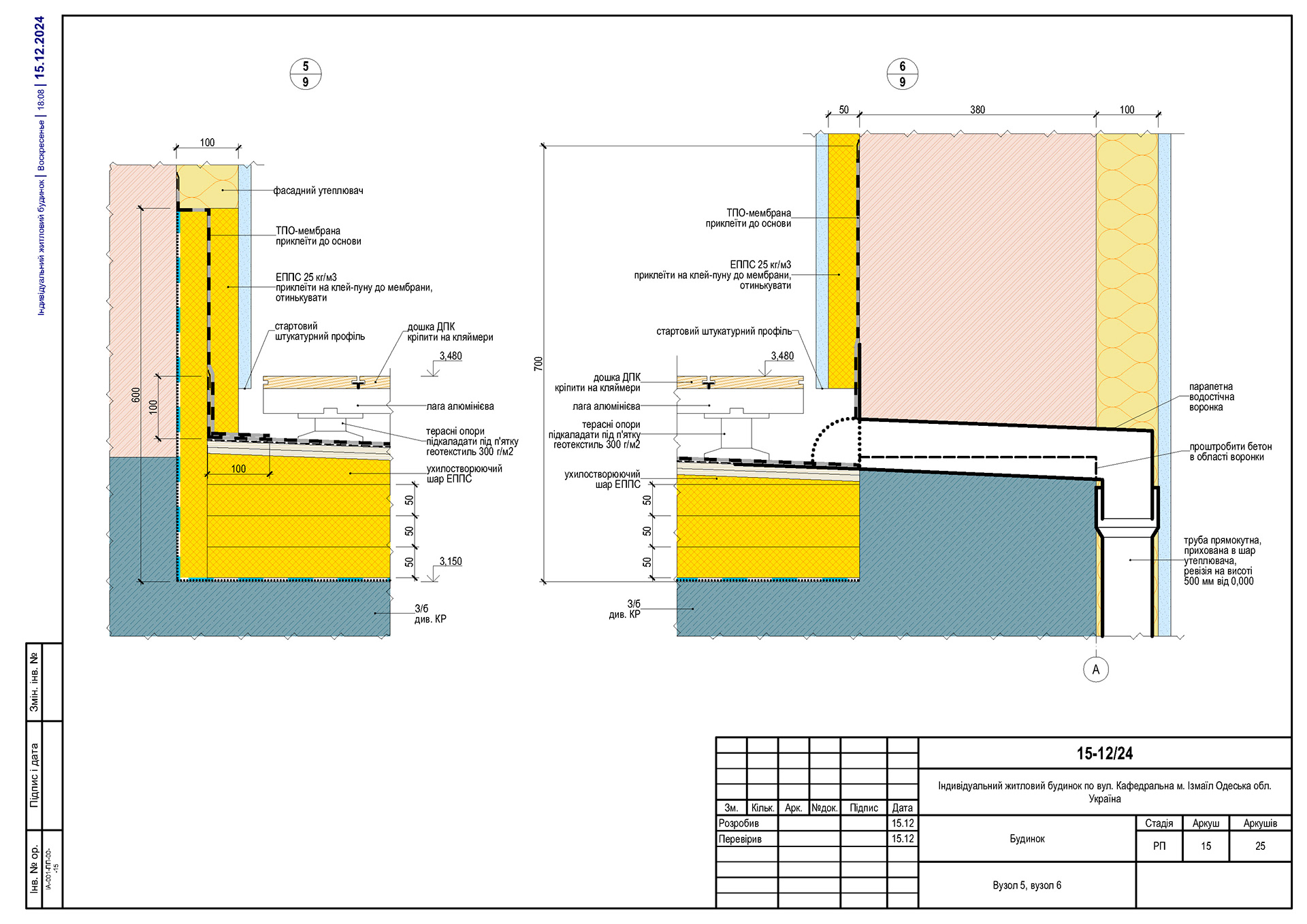 ARCHITECTURAL DRAWINGS-50
