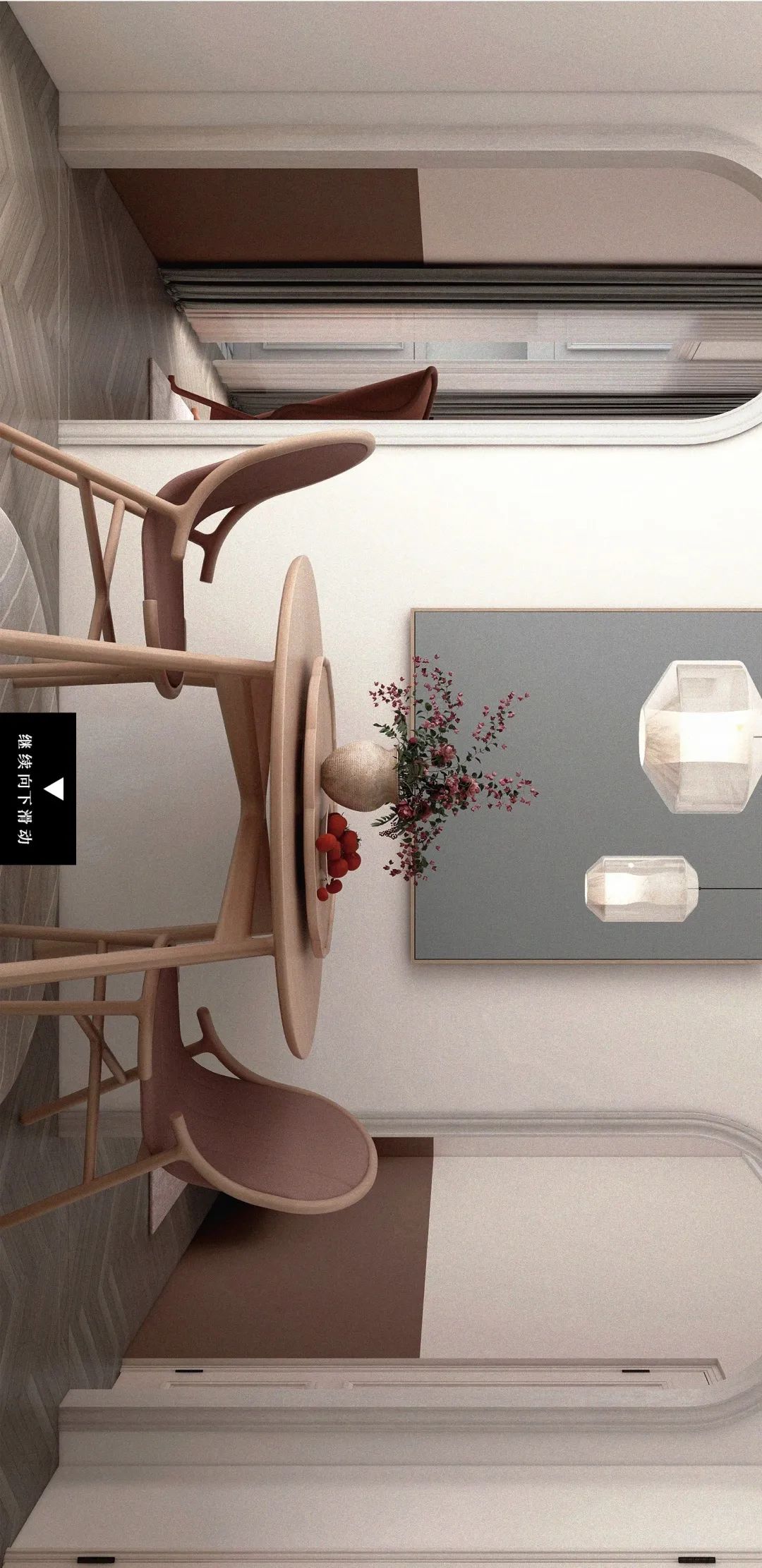 “变装”老房,让家焕发新活力-18