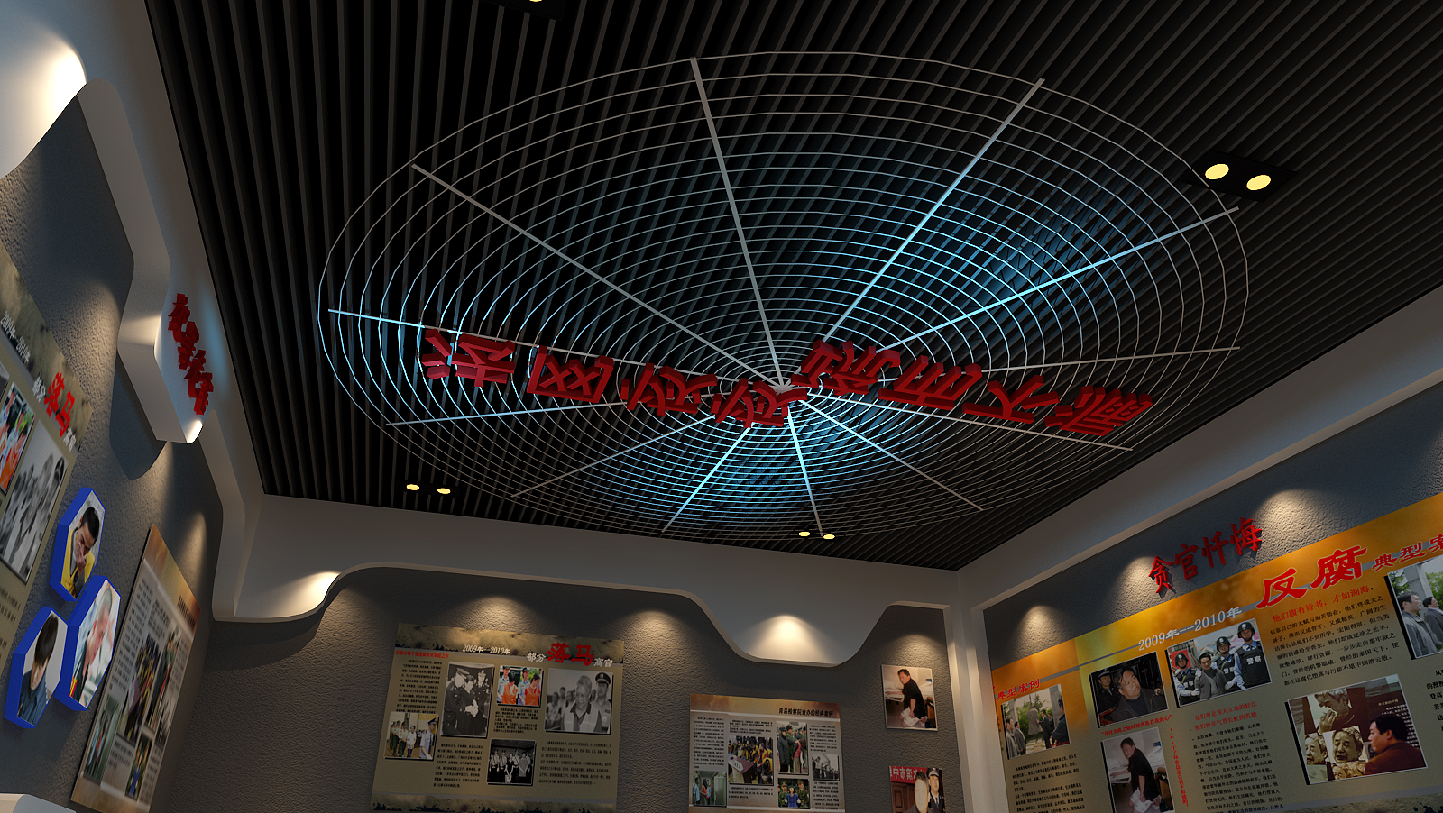 盐城警示教育基地设计方案 廉政馆展厅展览展示设计素材-5