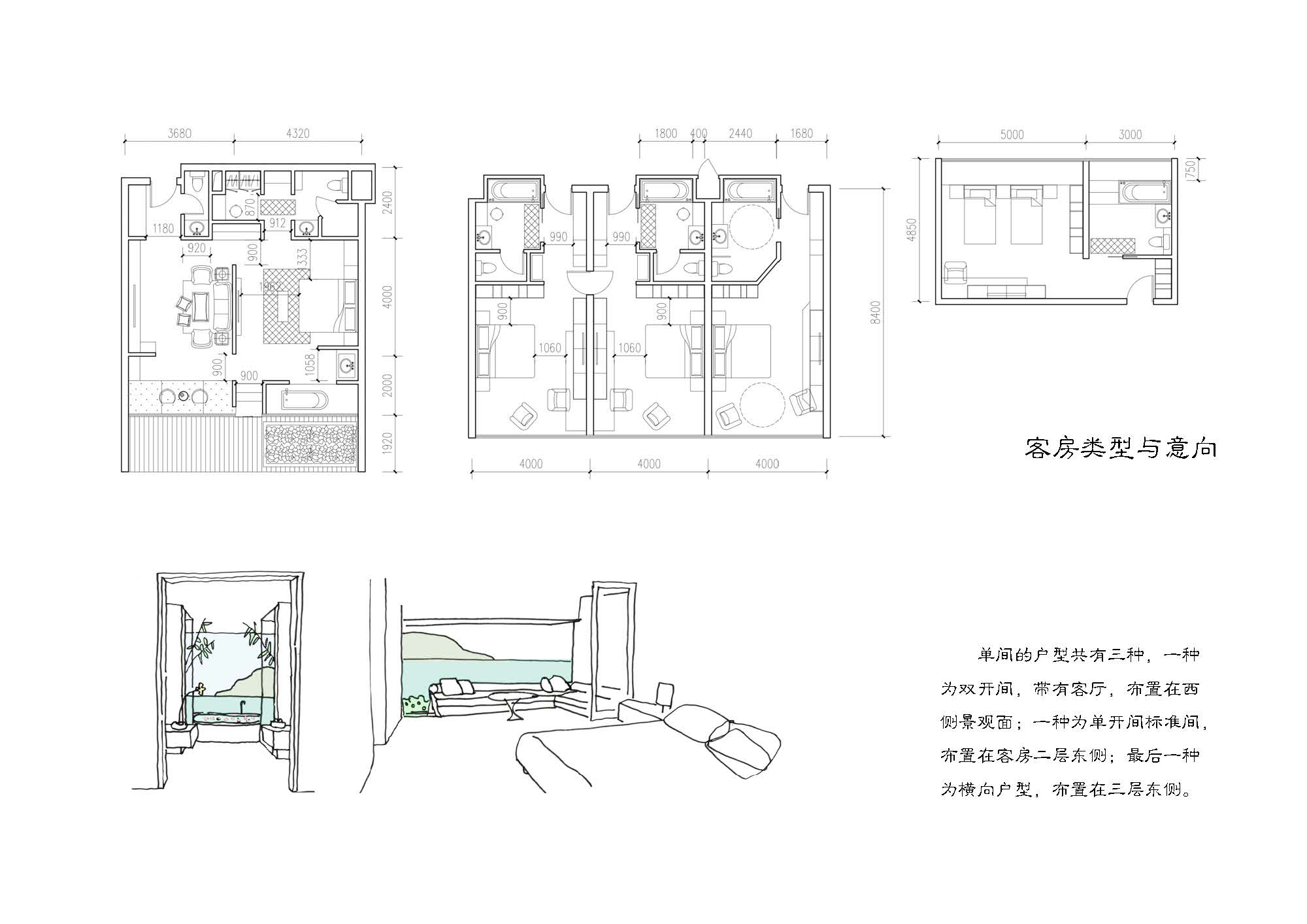 基于传统文化基因的当代文旅建筑创作丨天津大学建筑学院建筑学专业-36