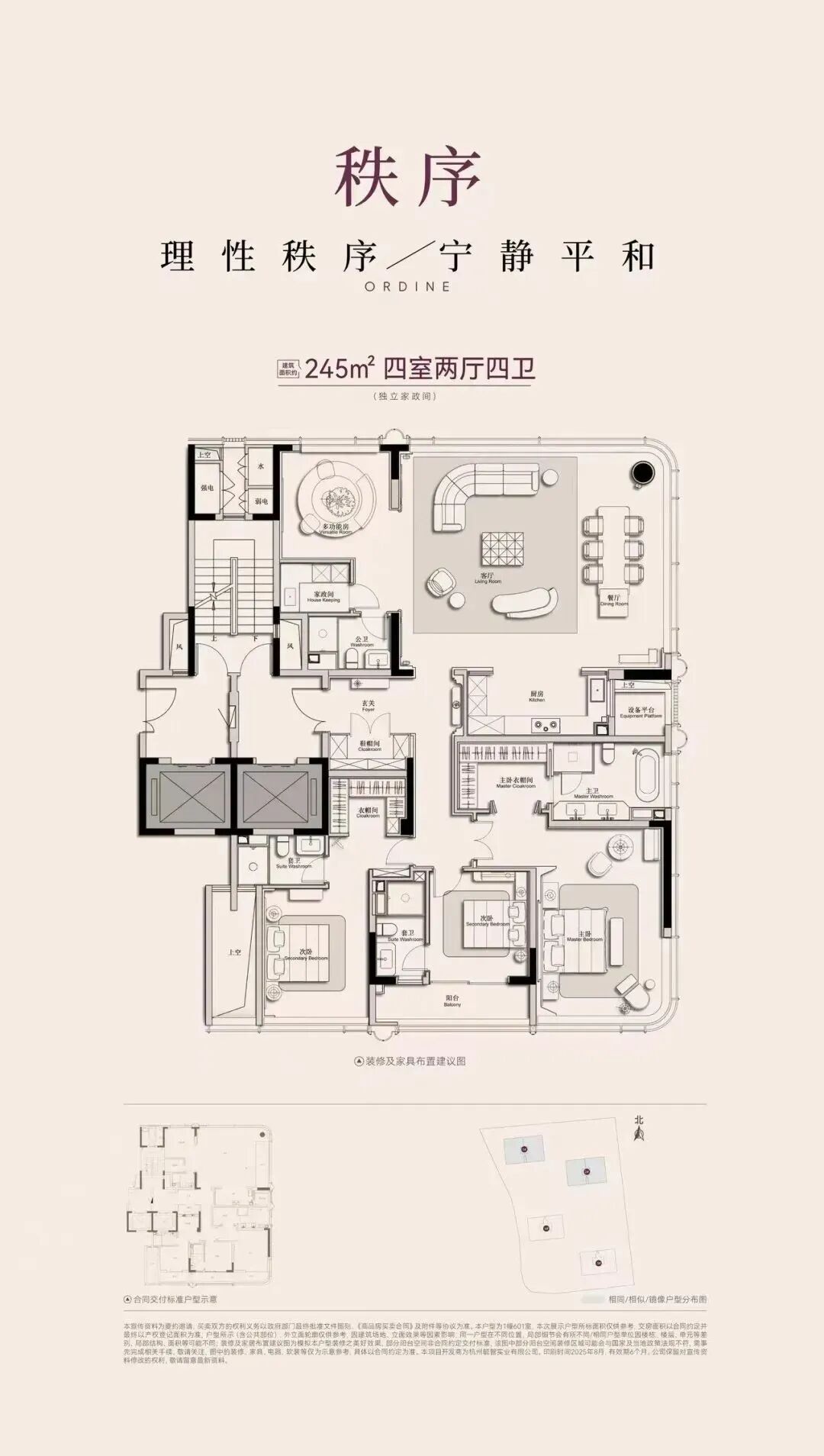 大家·咏印明庐丨中国杭州-24