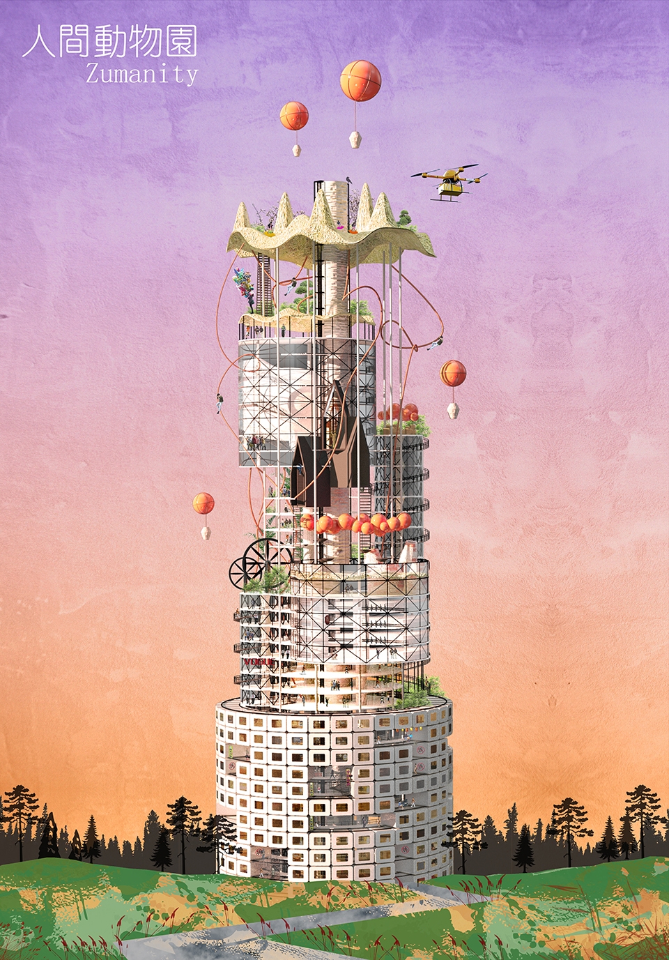 美丽新世界计划(Living New World)-74