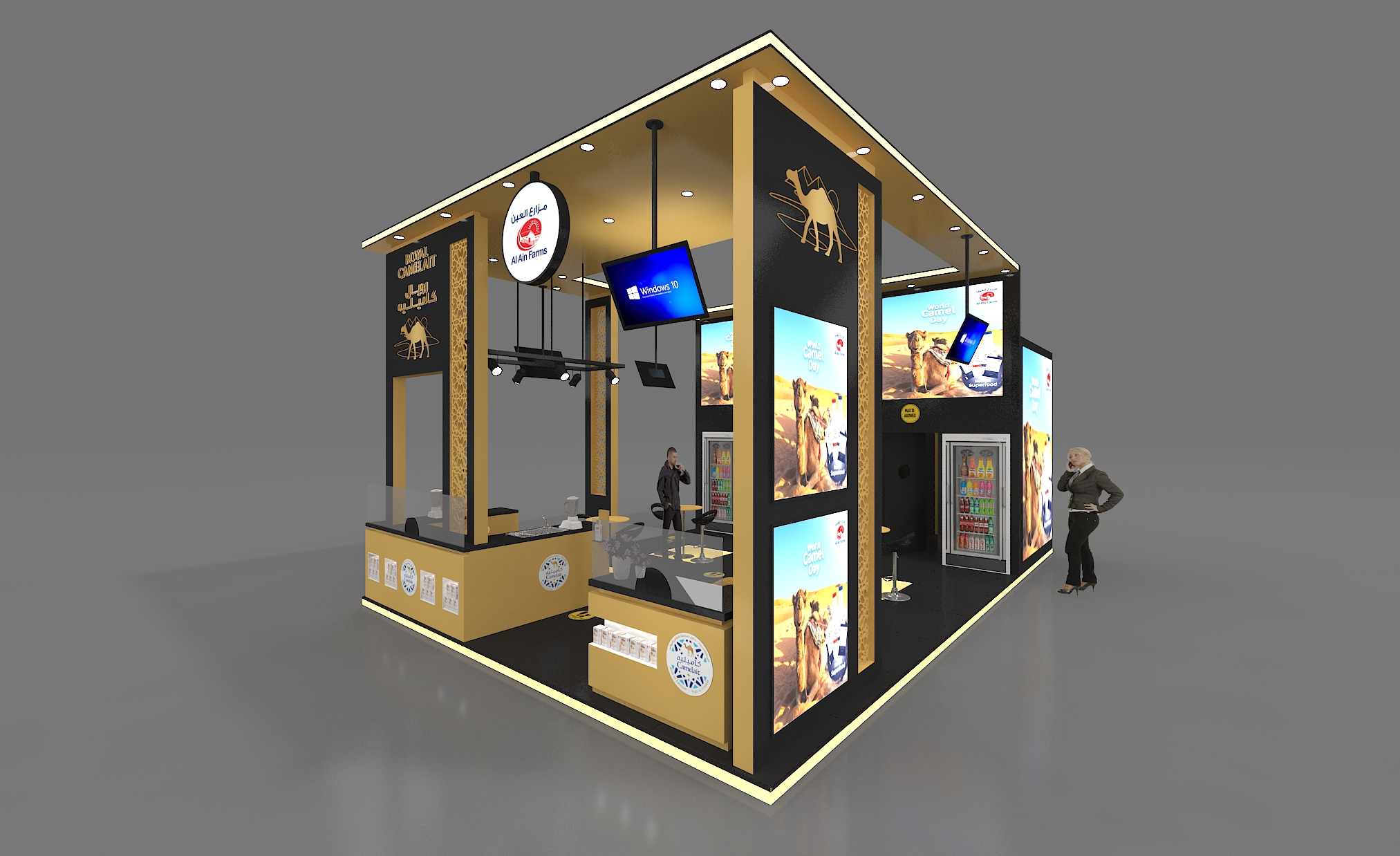 SIAL Middle East 2021-4