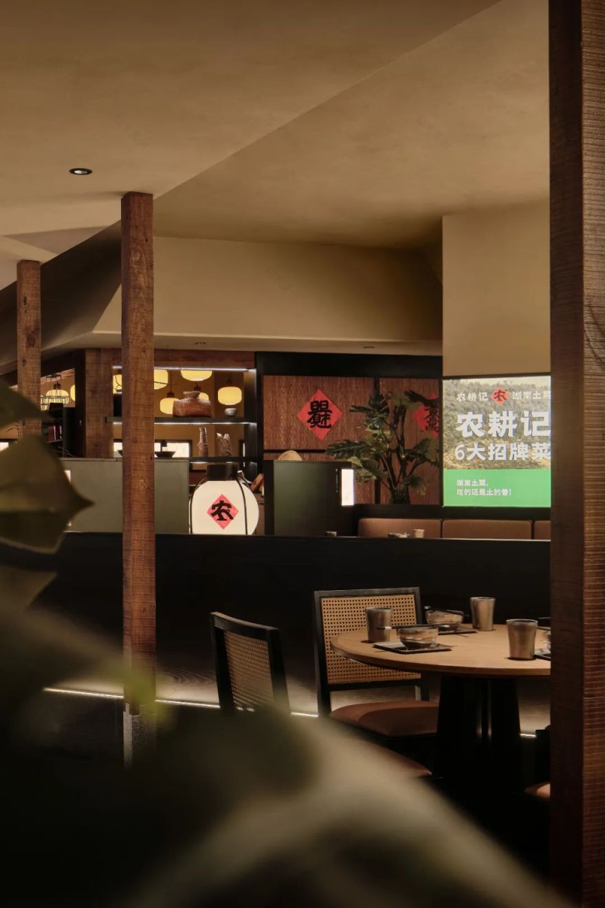 SML沈敏良设计 • 农耕记天津店-57
