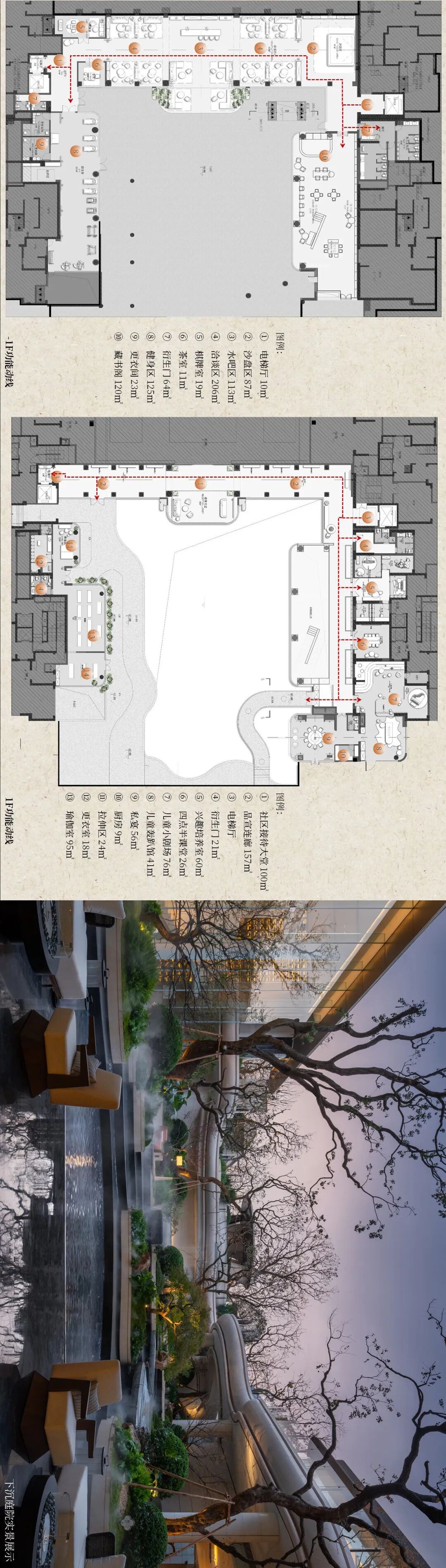 上海柏涛丨金茂·幸福晓棠-20