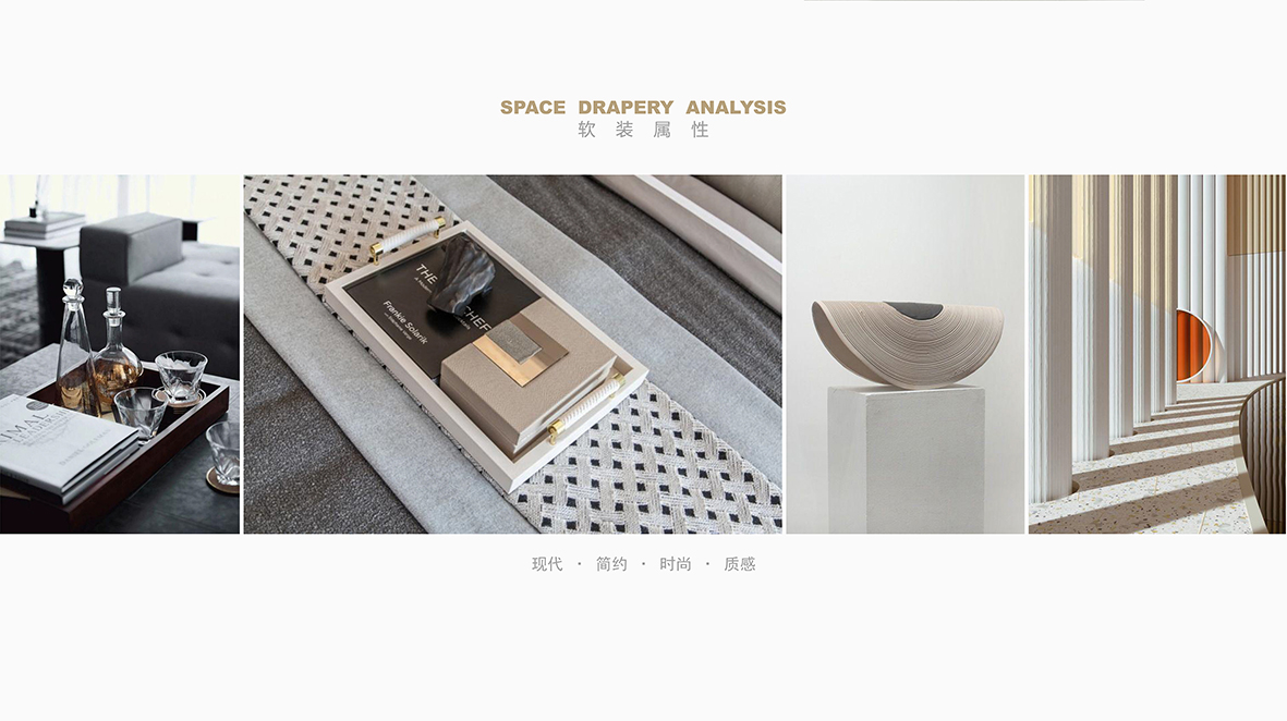 首发 | 万科白鹭郡复式样板间：时尚栖居 质感适意-4