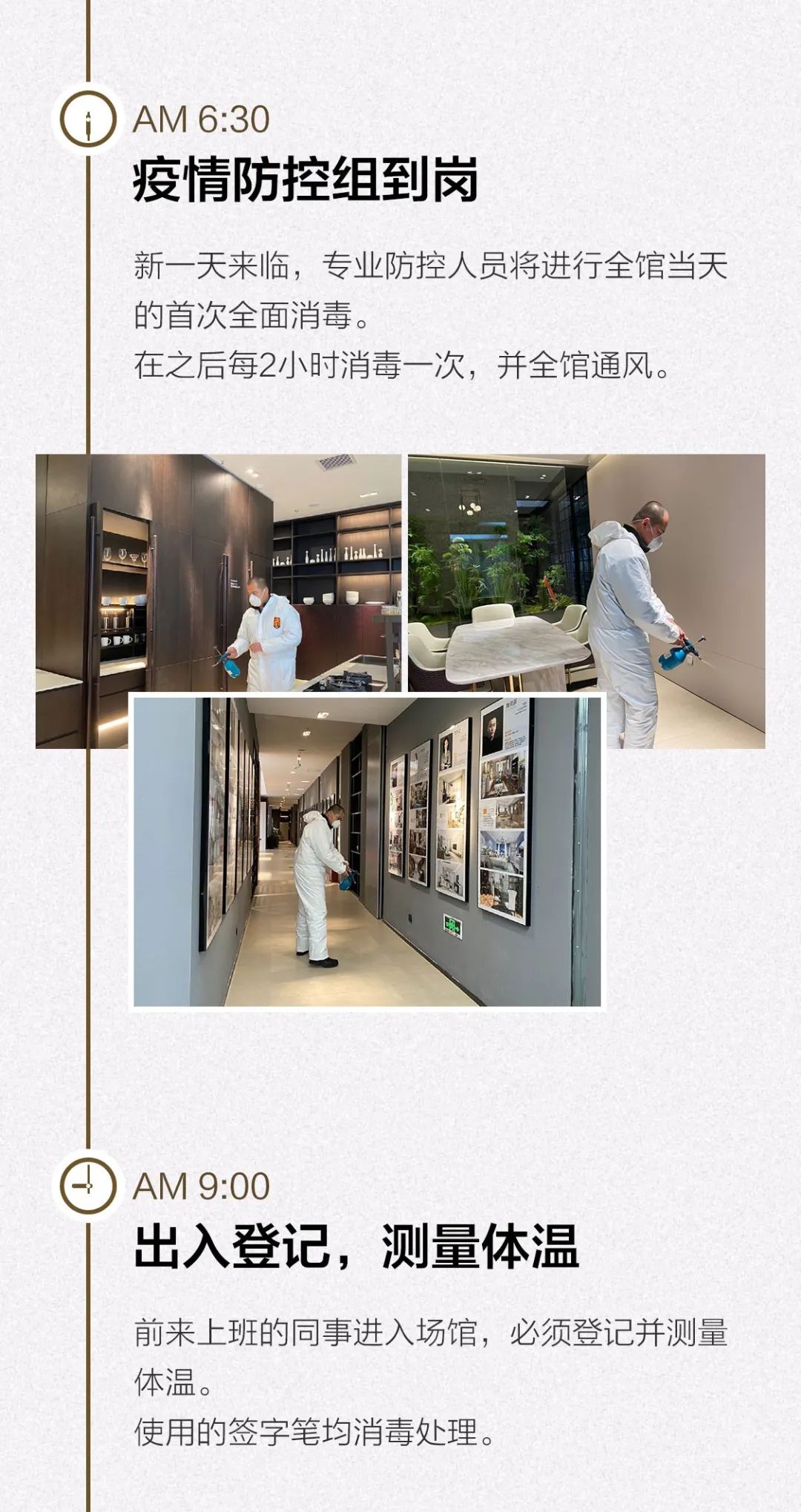 博洛尼家居体验馆全面复工，照亮你的家装之路-2