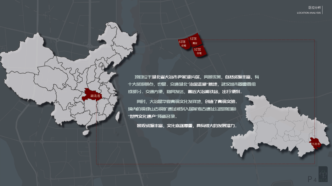 大冶吾悦首府展示区丨中国湖北丨天人规划园境顾问服务(深圳)有限公司-4