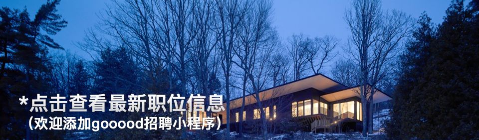 延庆世园会生活体验馆——北方乡村聚落的开放空间-78