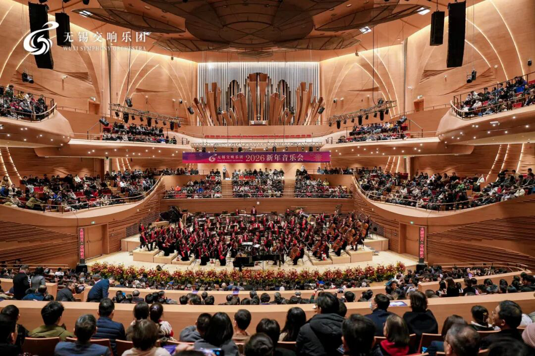 无锡交响音乐厅丨中国无锡丨同济设计集团,美国PE-11