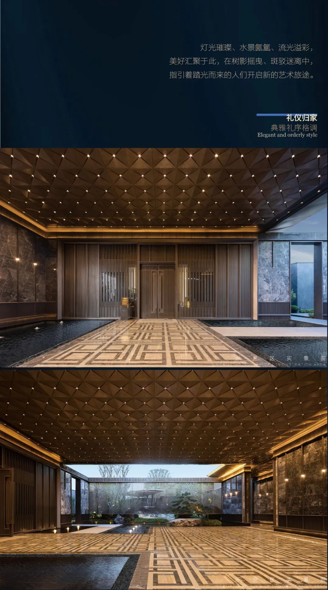 启艺术探索之旅 | 龙湖怡康 · 湖城大境-11