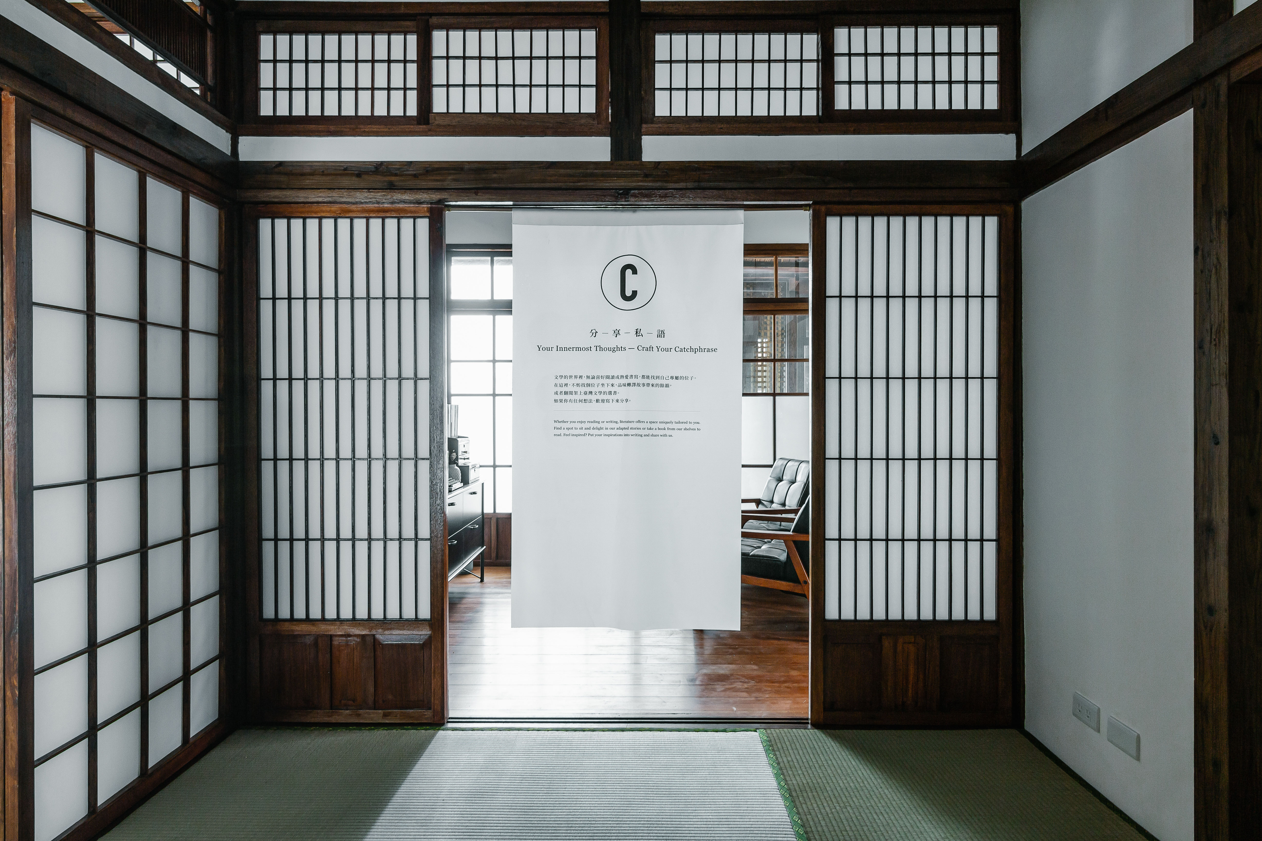 拾藏:台湾文学物语特展丨中国台湾丨BANK OF CULTURE 文化银行,拾藏:台湾文学物语-37