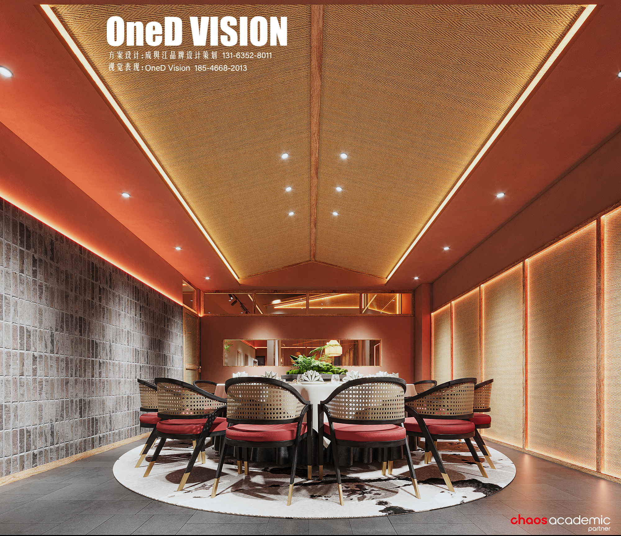 哈西秋湘餐饮表现丨成舆江品牌设计策划,OneD Vision-50