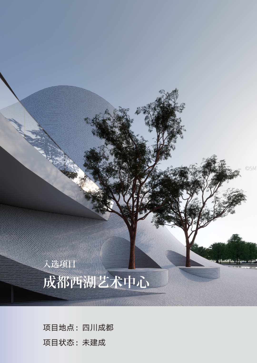 宁波市古林职业高级中学设计丨中国宁波丨ARCHIS（如是）建筑设计事务所-105