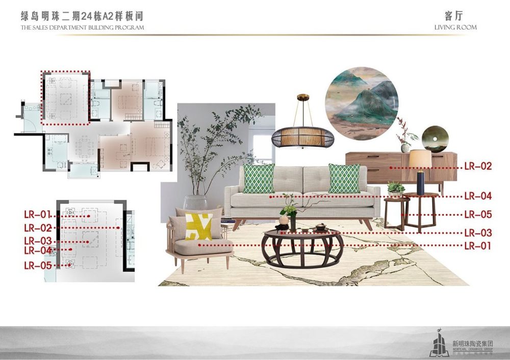 绿岛明珠二期样板间 | 现代简约风格的室内设计典范-28