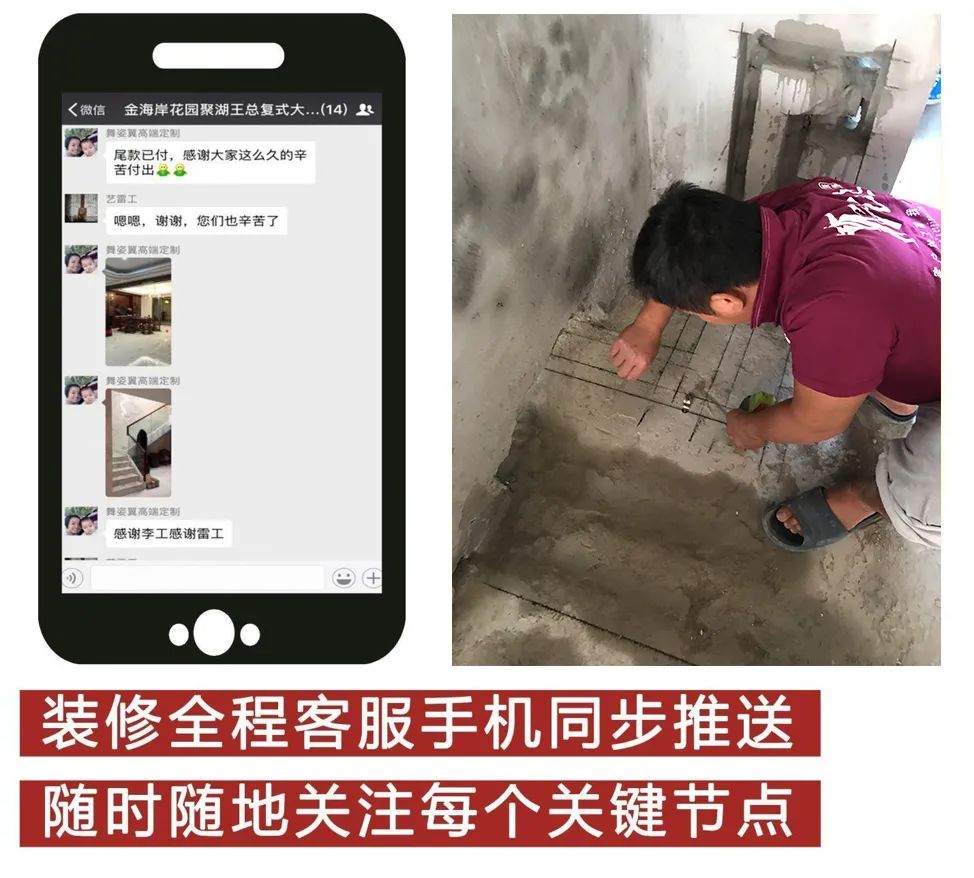 艺鸿装饰 · 72 年国庆品质家装丨中国泉州-37