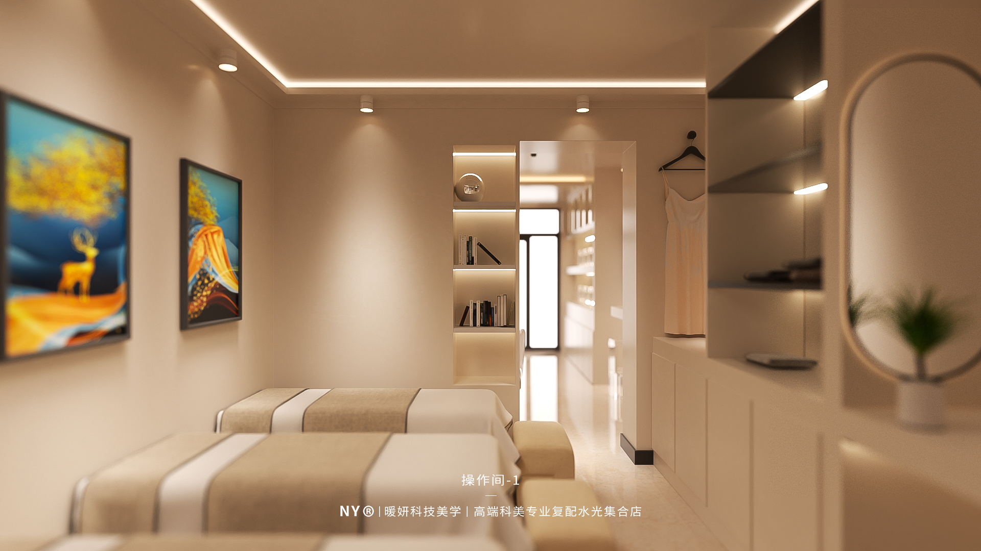 奶油风美妆美肤空间设计丨小漓-30