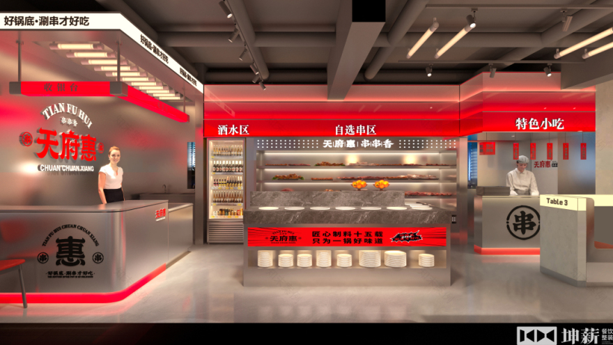 天府惠串串香敦煌店丨中国新疆丨坤薪整装-24