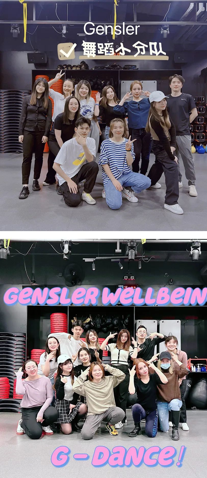 根斯勒健康月 2022丨中国北京-16