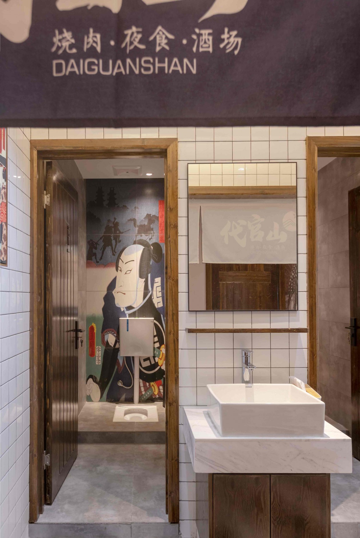 黄山市屯溪区元一代官山居酒屋-10