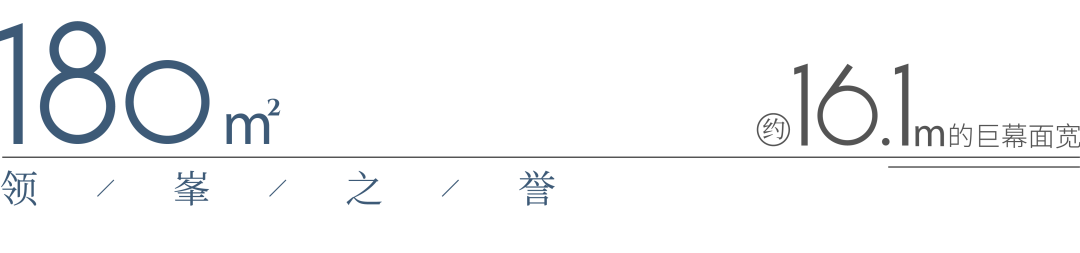 极简与永恒的当代对话：中电建国誉府-16