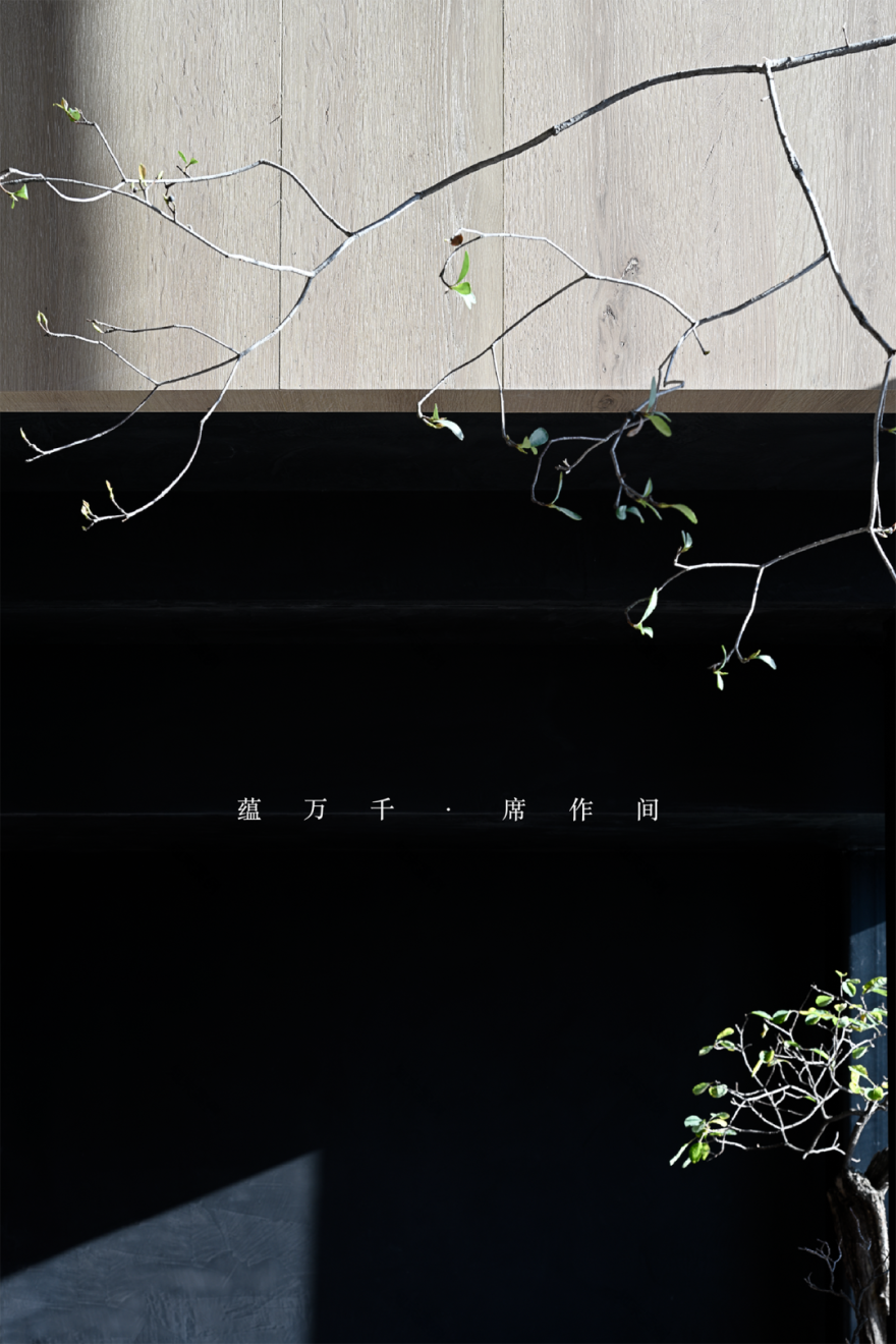 席作·福建会馆丨中国杭州丨WWD 厦门一横一竖设计工程有限公司-92