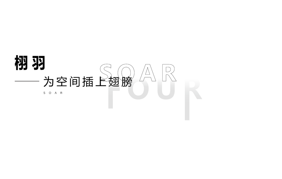 成都麓湖鲲鹏阁丨中国成都丨Gabellini Sheppard,澍田设计,万华同人艺社等-144