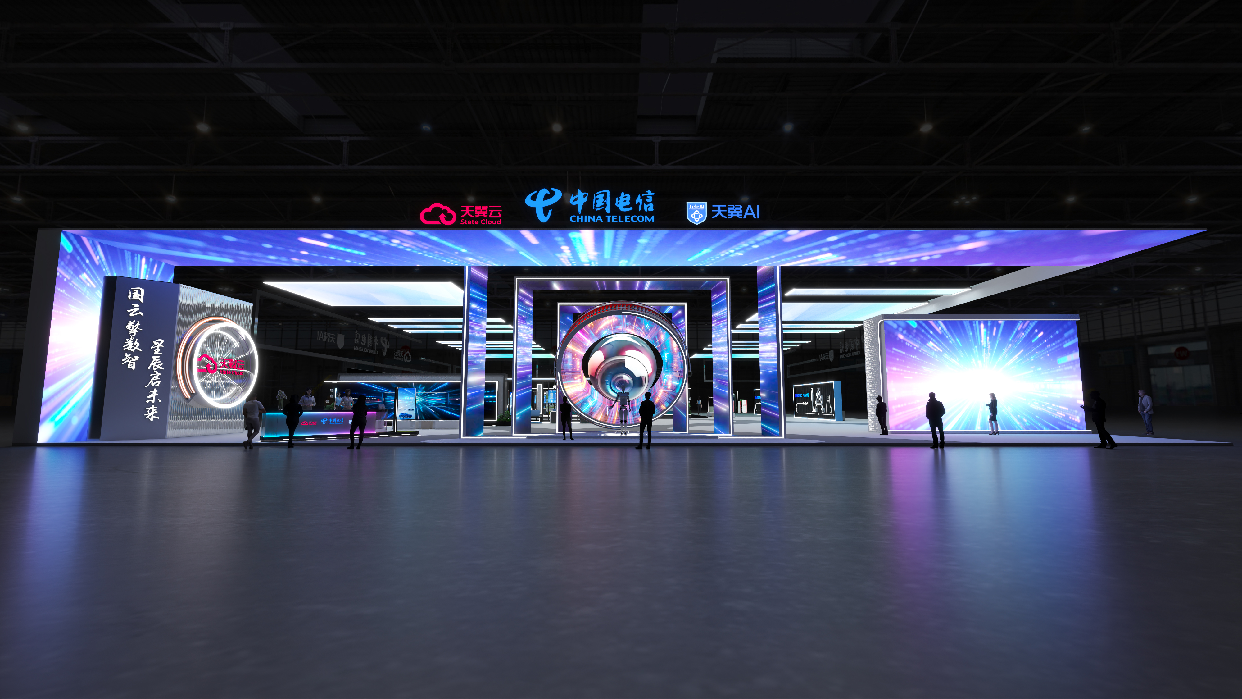 中国电信展台-5