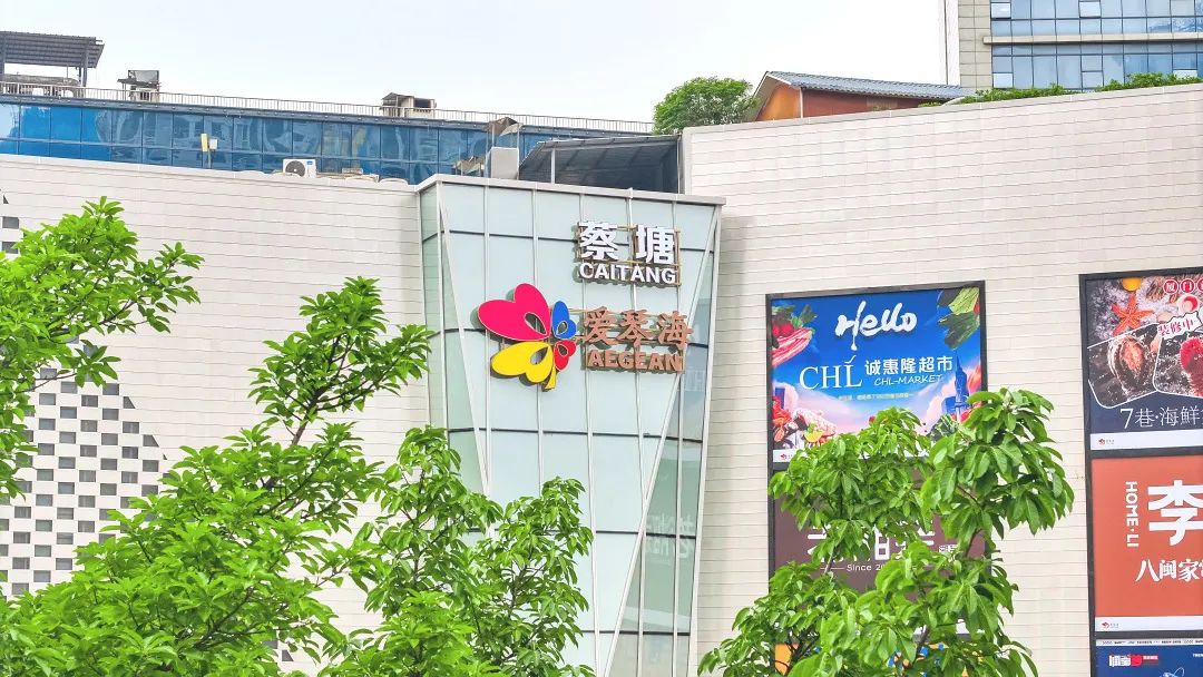 和桥新作｜一个商场如何能让当地居民从“股东”变为“生活合伙人”？-10