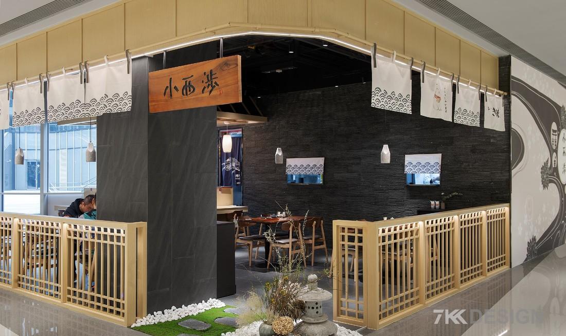 《小西涉》日式料理店 | 现代与传统交融的半开放式设计-5