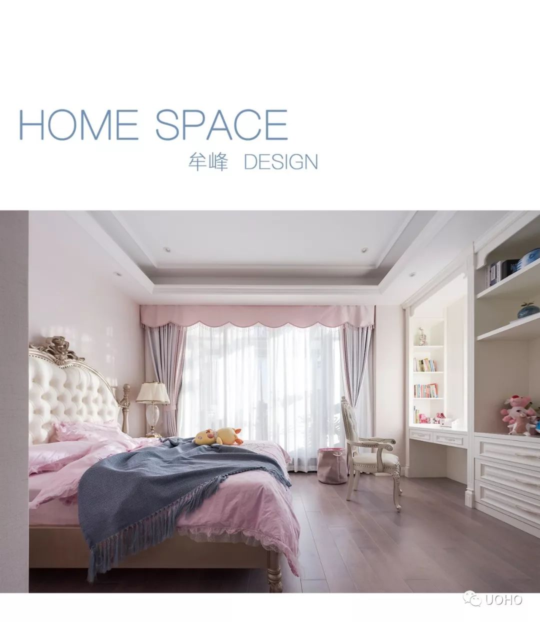 椒江文景苑现代欧式家居设计，低调优雅中展现立体层次感-67