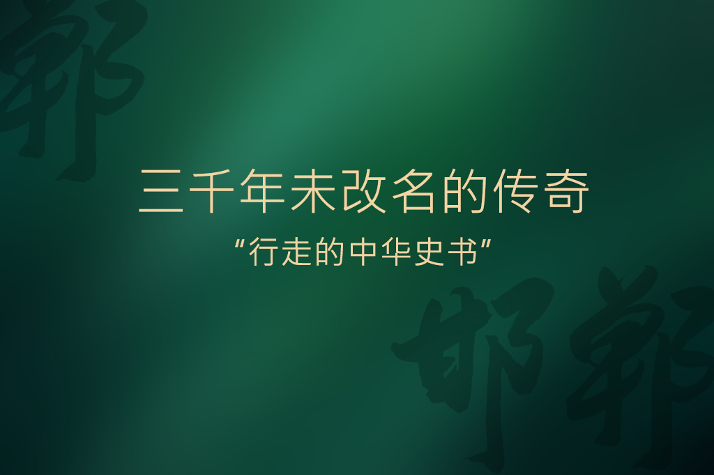 邯郸·天正邯山赋丨中国河北丨励时设计集团-2