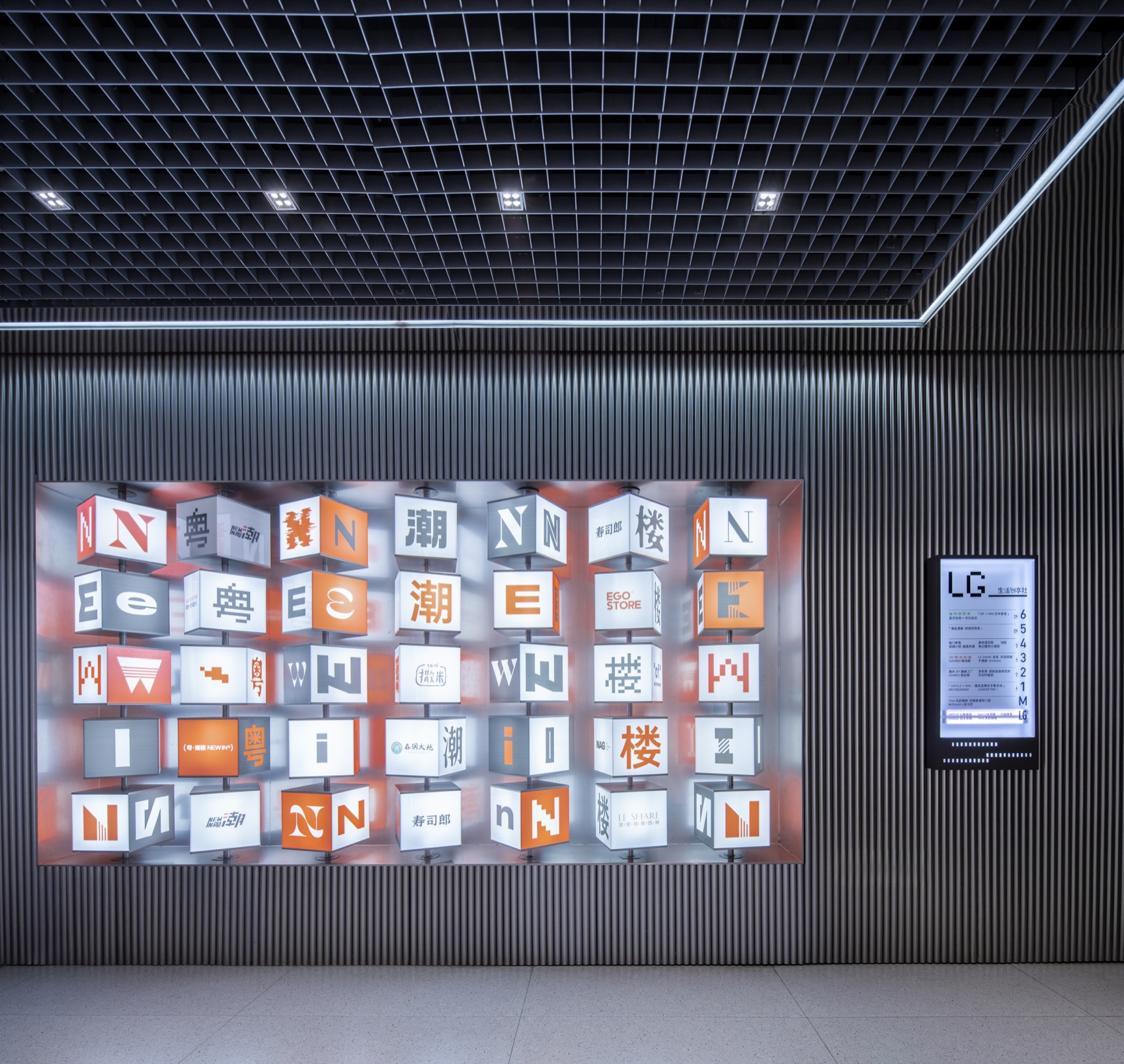 北京路粤•潮楼NEW IN丨中国北京丨广州市竖梁社建筑设计有限公司悬亮子工作室-48