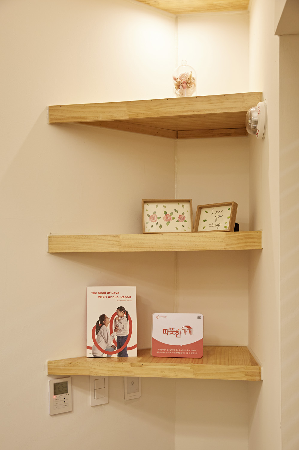 10 坪心理咨询中心，温馨氛围营造成功-11