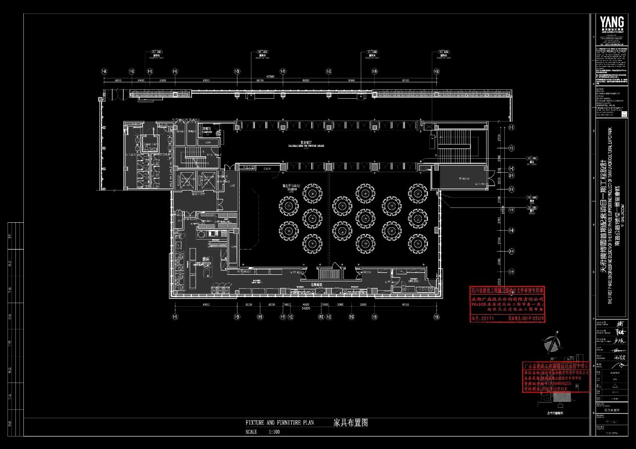 天府农博酒店丨中国成都丨YANG设计集团-108