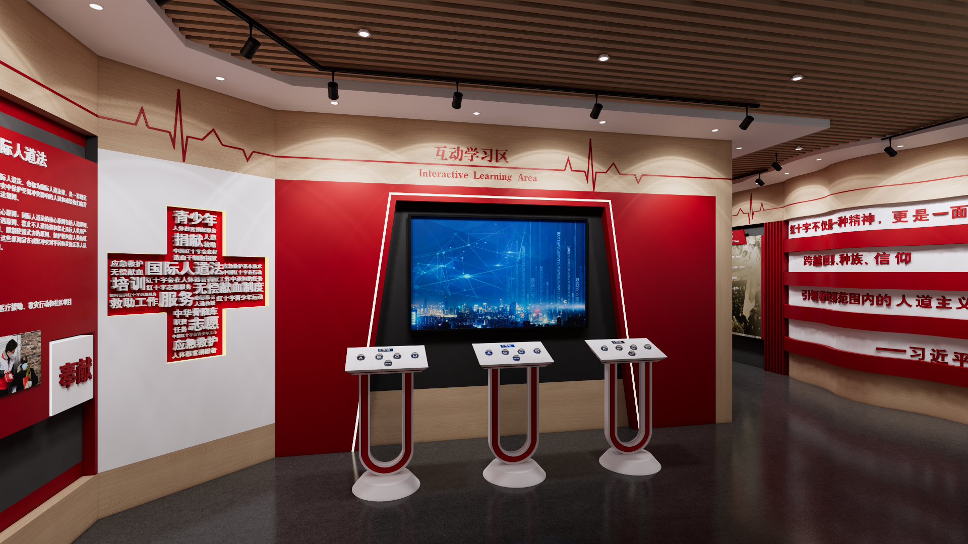 淮安红十字会主题展厅-6