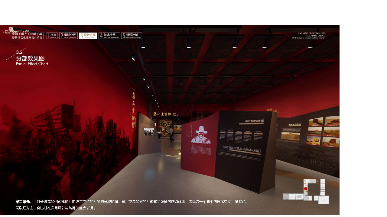 汉明长城博物馆丨柒虹宇-43