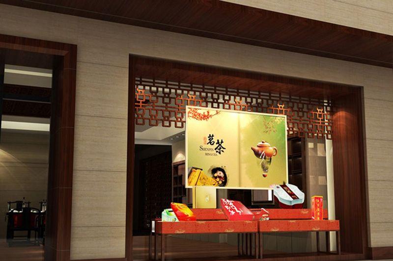 实心人喜园特卖展台设计-13