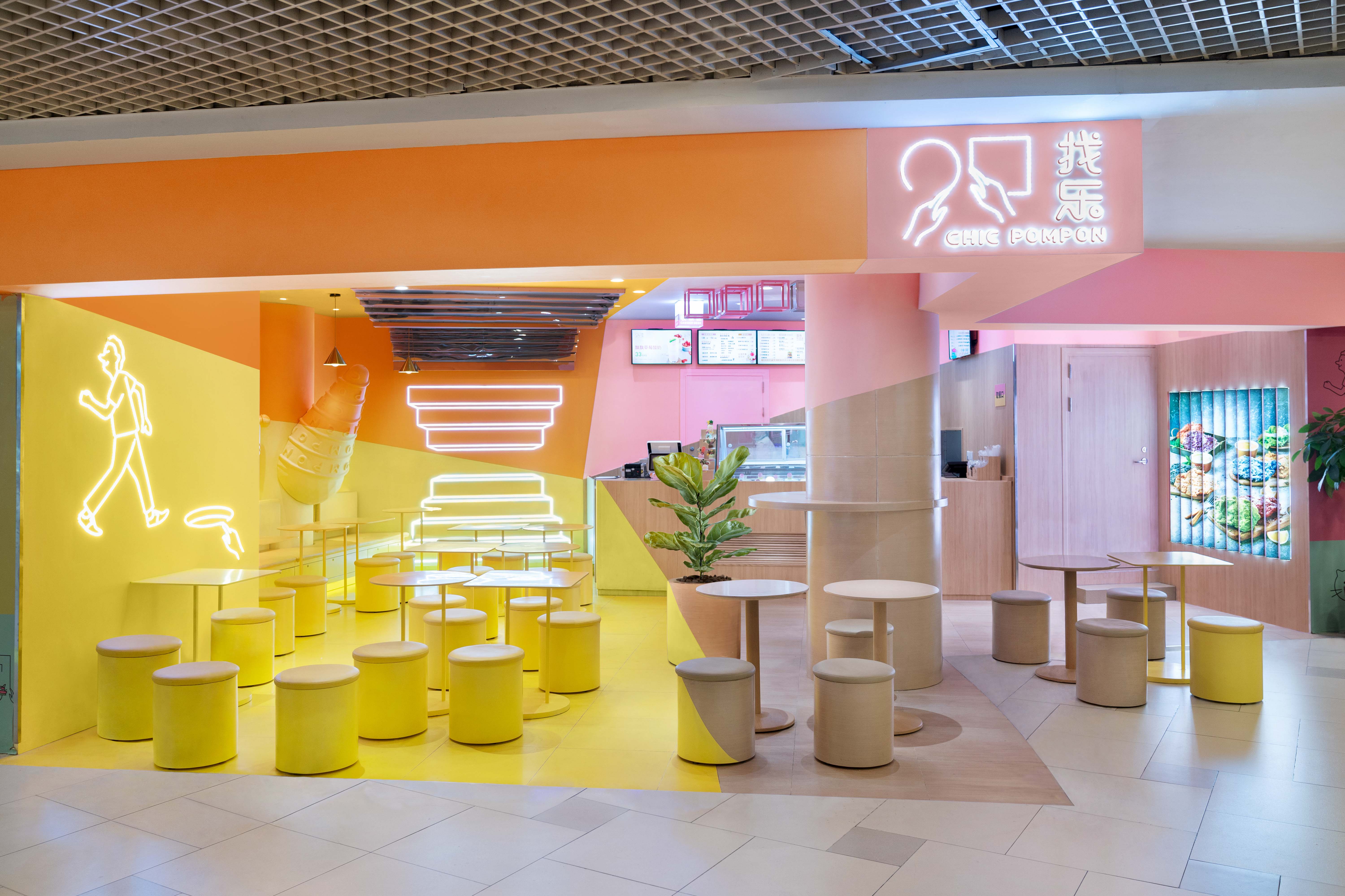 CHIC POMPON 品牌概念终端-16