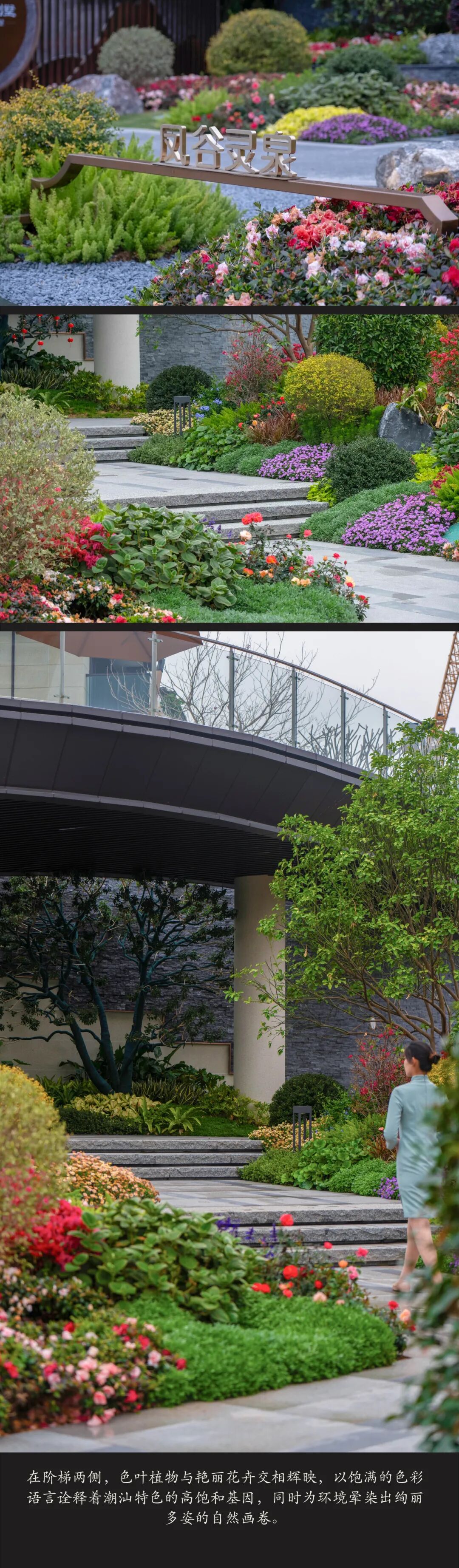 星河尊府·壹号湖居丨普宁星河明珠湾七期-6