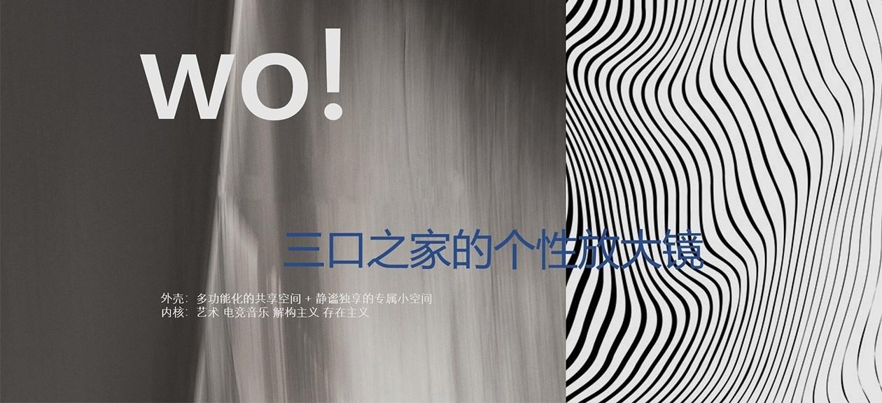 融创唐山未来中心湖岸壹号丨中国河北丨北京德方圆文化创意有限公司-2