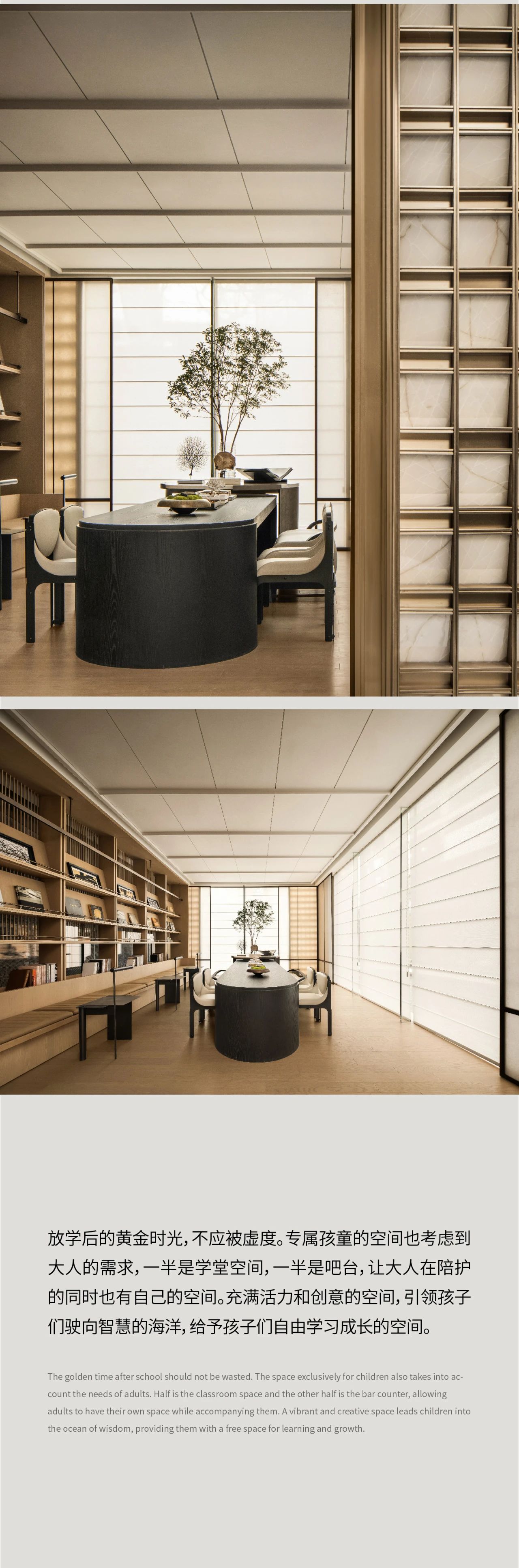 新作丨WSD x 于旧梦里，重构西安的繁华隐逸-14